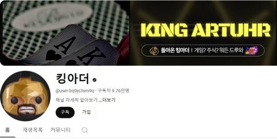 유튜브 화면 캡처.