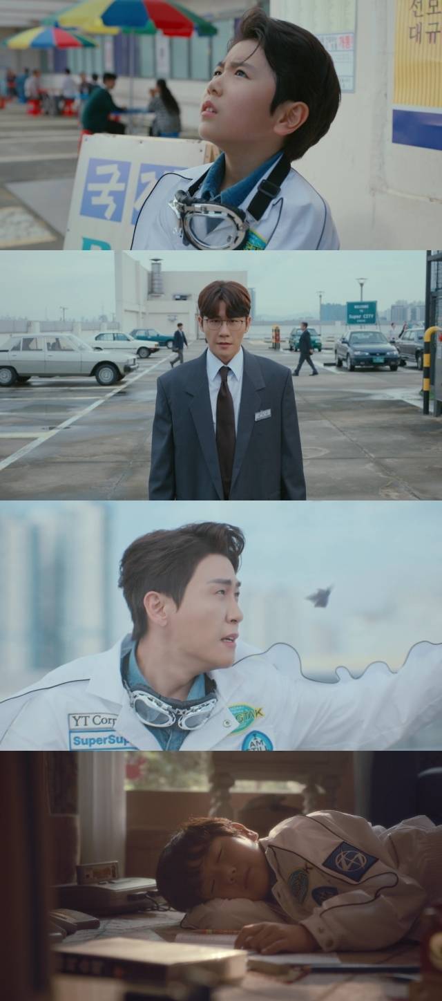 영탁 '슈퍼슈퍼 (SuperSuper)'. / 영탁 '슈퍼슈퍼 (SuperSuper)' 뮤직비디오 캡처.