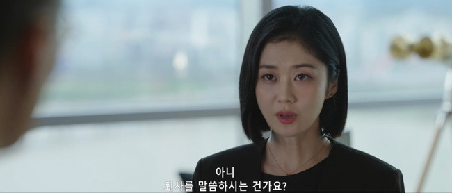 SBS 금토드라마 ‘굿파트너’