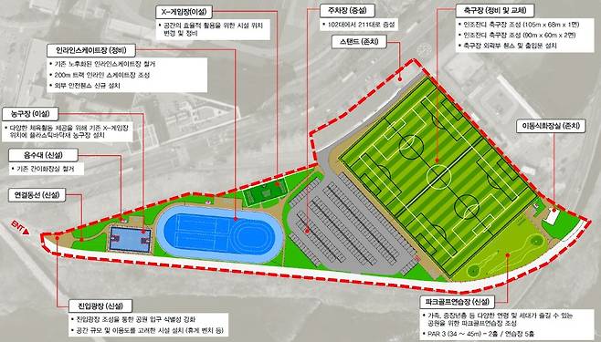 살곶이체육공원 배치치도 [성동구 제공. 재판매 및 DB 금지]