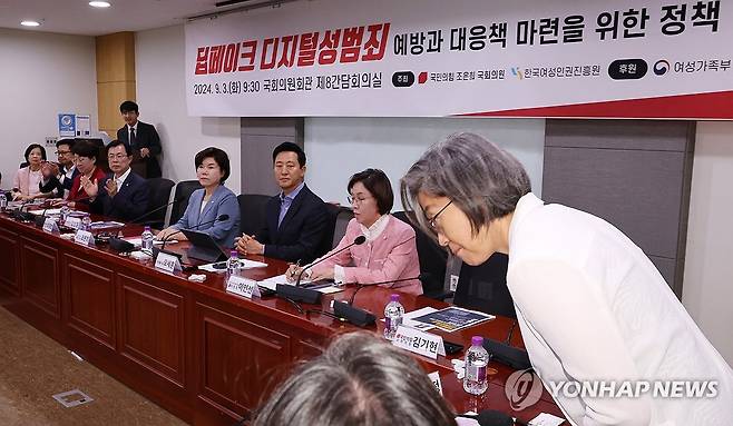 인사하는 이수정 범죄심리학과 교수 (서울=연합뉴스) 김주형 기자 = 3일 오전 국회 의원회관에서 국민의힘 조은희 의원 주최로 열린 '딥페이크 디지털성범죄 예방과 대응책 마련을 위한 정책토론회'에 참석한 이수정 경기대 범죄심리학과 교수가 인사하고 있다. 2024.9.3 kjhpress@yna.co.kr