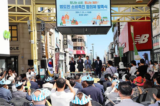 31일 오전 제주시 칠성로 상점가 아케이드 거리에서 '범도민 소비촉진 협의체 발족식'이 열리고 있다.2024.7.31/뉴스1 ⓒ News1 오미란 기자