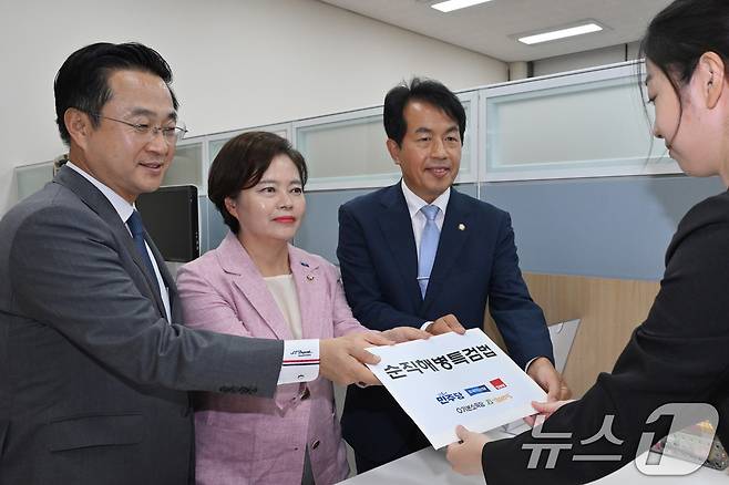 박성준 더불어민주당 의원(왼쪽부터), 정춘생 조국혁신당 의원, 윤종오 진보당 의원이 3일 오후 서울 여의도 국회 의안과에 야5당이 공동발의한 순직해병특검법을 제출하고 있다. (공동취재) 2024.9.3/뉴스1 ⓒ News1 신웅수 기자