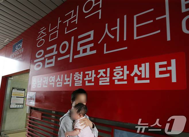 16일 순천향대 천안병원 응급의료센터가 의료진 부족으로 운영이 중단된 가운데 아이를 안은 시민이 응급의료센터를 나서고 있다. 2024.7.16/뉴스1 ⓒ News1 김기태 기자