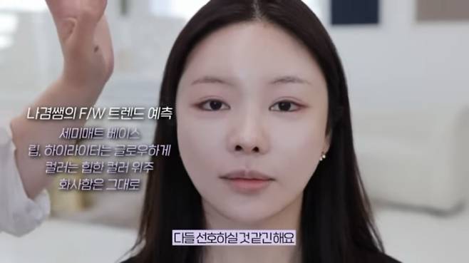 조효진 (출처: 유튜브 채널 ‘효진조 Hyojin Cho’)