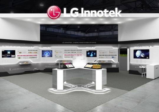 LG이노텍 'KPCA 쇼 2024' <LG이노텍 제공>