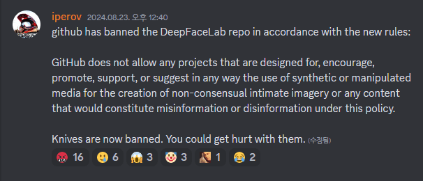 02.png Github, 딥페이크 제작 소스코드(Deepfacelab) 삭제