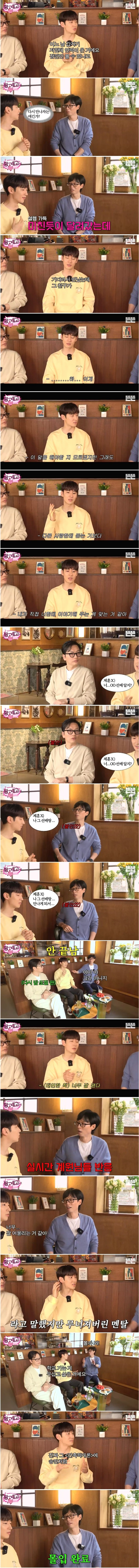 image.png 알고보니 실화였다는 이제훈의 대표작 영화 건축학개론 .jpg