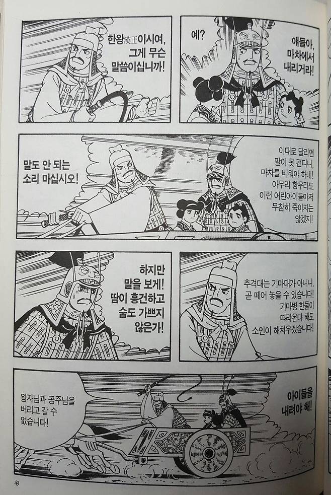 마차.jpg 신은 남자인가....?