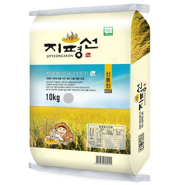 김제 지평선 쌀. 김제시 제공