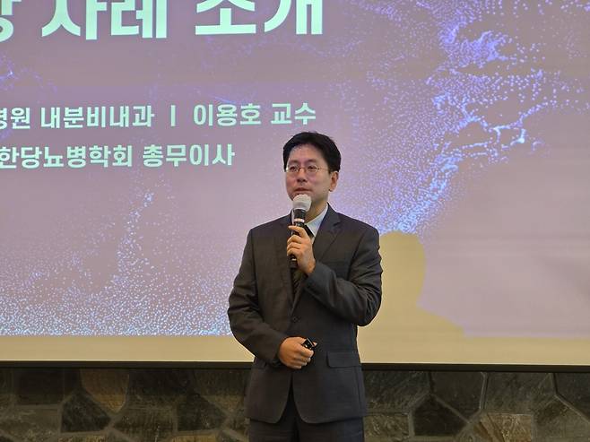 세브란스병원 내분비내과 이용호 교수는 임상 현장에서 닥터눈 CVD을 사용한 사례를 공유했다./사진=정준엽 기자