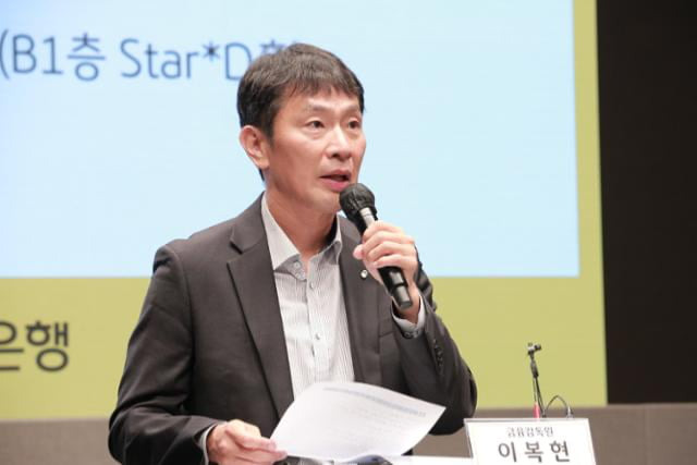 이복현 금융감독원장이 4일 오전 서울 영등포구 KB국민은행 신관에서 열린 가계대출 실수요자 및 전문가 현장간담회서 모두발언을 하고 있다. 금융감독원 제공