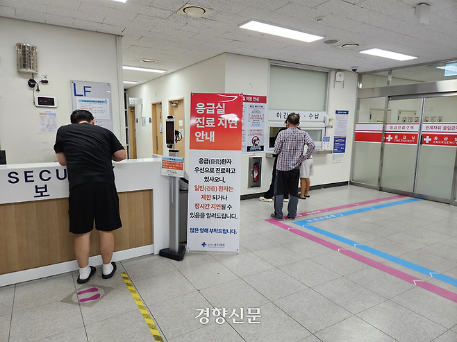 지난 3일 밤 충주의료원 응급실을 찾은 환자와 보호자들이 진료를 받기 위해 기다리고 있다. 건국대 충주병원 응급실 야간 진료가 중단된 이후 이 병원에는 응급실 방문 환자가 크게 늘었다. 이삭 기자