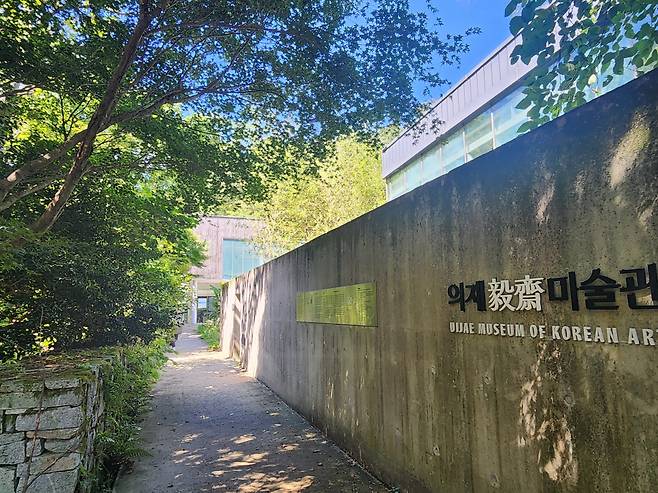 무등산 자연 속에 숨은 의재미술관