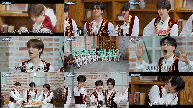 /사진=크래비티 유튜브 '비티파크 플래닛'