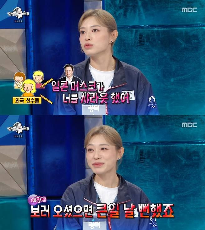 ‘라디오스타’. 사진 I MBC ‘라디오스타’ 방송 캡처