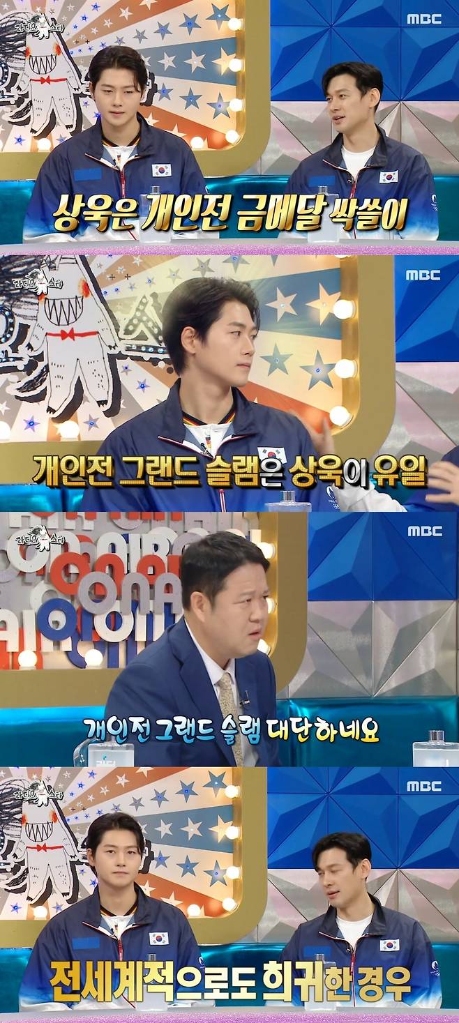 사진=MBC '라디오스타' 캡처