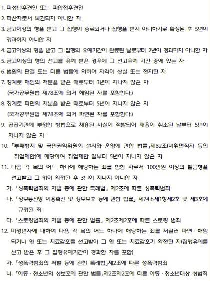 (홈페이지 갈무리)