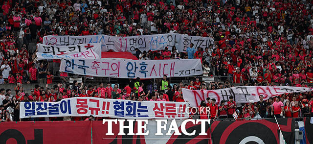 대한민국과 팔레스타인의 2026 FIFA 북중미 월드컵 3차 예선전이 5일 오후 서울 마포구 서울월드컵경기장에서 열린 가운데 축구팬들이 정몽규 대한축구협회장을 비판하는 현수막을 들고 있다. /서울월드컵경기장=박헌우 기자