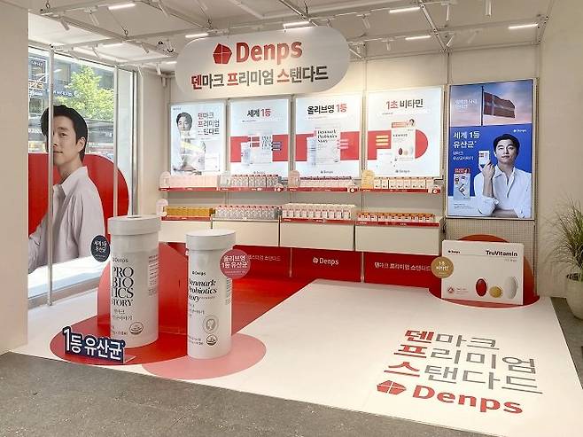 에이치피오의 건기식 브랜드 덴프스(Denps), 올리브영과 팝업 스토어