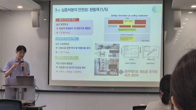 지성훈 한국원자력연구원 저장처분기술개발부장이 5일 서울 광화문 버텍스코리아 비즈니스센터에서 열린 '과학언론인 원자력 아카데미'에서 강연하고 있다. 박정연 기자 hesse@donga.com