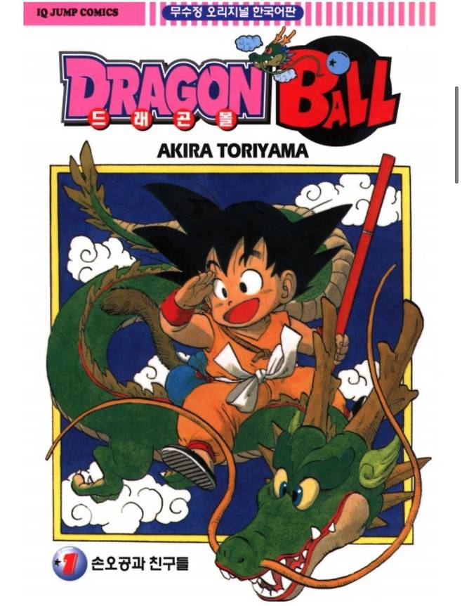 IMG_1111.jpeg 전세대 중 가장 다양한 경험과 가장 재미있는 학창시절을 보낸 1990년대생