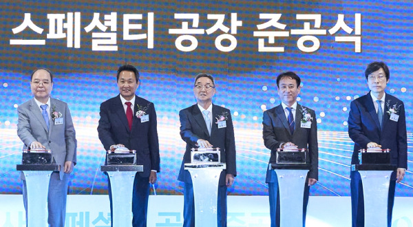 Key attendees participate in a commemorative performance at the completion ceremony held at Samyang Corporation’s Ulsan Specialty (High-Functionality) Plant on the 4th. [Courtesy of Samyang Corp.]