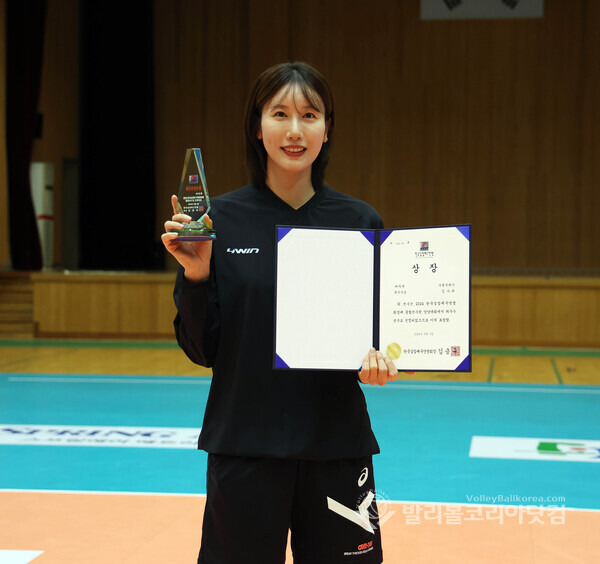수원특례시 김나희 MVP 선정.