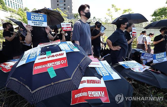 티몬·위메프 정산 지연 피해자, 검은 우산 집회 (서울=연합뉴스) 류영석 기자 = 티몬·위메프(티메프) 정산 지연 사태 피해자들이 지난달 30일 오전 서울 서초구 서울중앙지방검찰청 앞에서 티몬·위메프 경영진의 구속 수사와 피해 구제 방안 대책 마련을 촉구하며 검은 우산 집회를 하고 있다. 2024.8.30 ondol@yna.co.kr