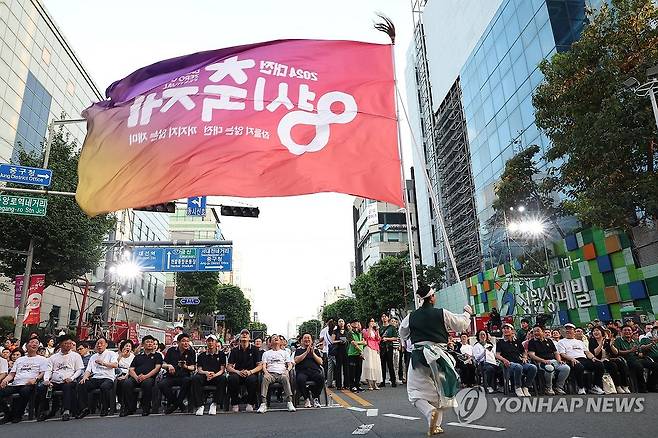 대전 0시 축제 개막 [대전시 제공. 재판매 및 DB금지]