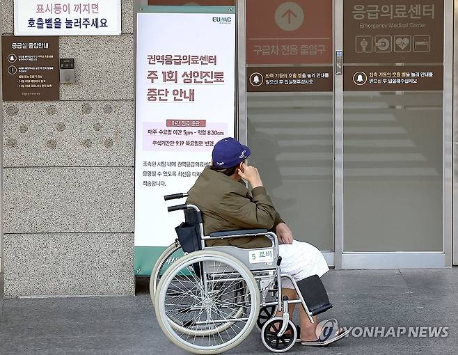 '다가오는 추석 연휴' 응급 위기 해소 언제쯤 (서울=연합뉴스) 류영석 기자