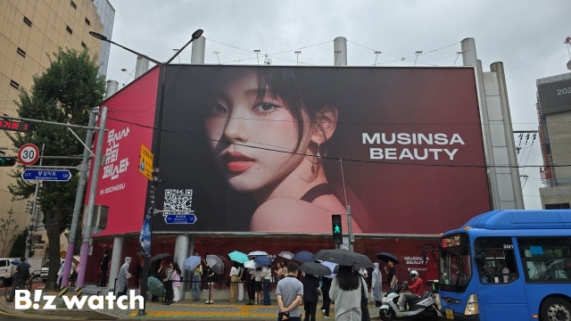 서울 성동구 성수동 아이언 빌딩에 위치한 무신사 뷰티 페스타 토탈존 전경 /사진=김지우 기자 zuzu@