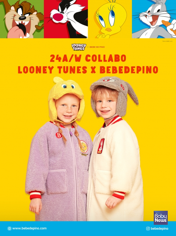 베베드피노 x 루니툰즈 AW 컬렉션. ⓒ더캐리