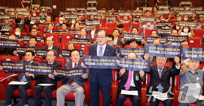 이종찬 광복회장이 6일 오후 서울 여의도 국회도서관에서 '대한민국 정체성과 건국기원절'을 주제로 열린 건국 4357년 기념 건국기원절 학술토론회에서 참석자들과 '유구한 역사와 전통에 빛나는 개천절을 건국기원절로'라고 적힌 손팻말을 들고 있다. 앞줄 왼쪽부터 전병헌 새로운미래 대표, 김진 광복회 부회장, 정대철 헌정회장, 이 회장, 허성관 전 행정안전부 장관, 한시준 전 독립기념관장. 2024.9.6/뉴스1 ⓒ News1 안은나 기자