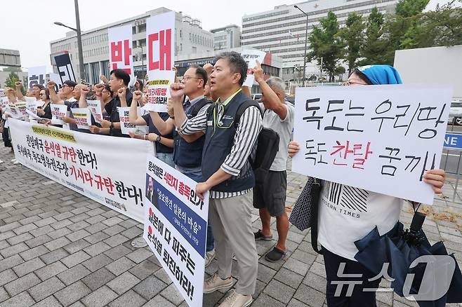 한일역사정의평화행동 등 시민단체 관계자들이 6일 오전 서울 용산구 대통령실 앞에서 열린 '한일정상회담에 즈음한 시민사회단체 기자회견'에서 구호를 외치고 있다. 2024.9.6/뉴스1 ⓒ News1 민경석 기자