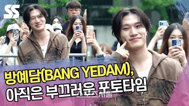 뮤직뱅크 출근길