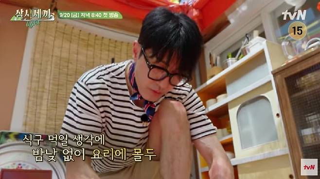 tvN ‘삼시세끼 라이트’ 화면캡처