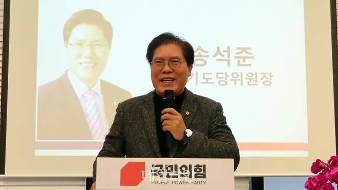 송석준 국민의힘 의원(경기 이천) ⓒ데일리안 정도원 기자