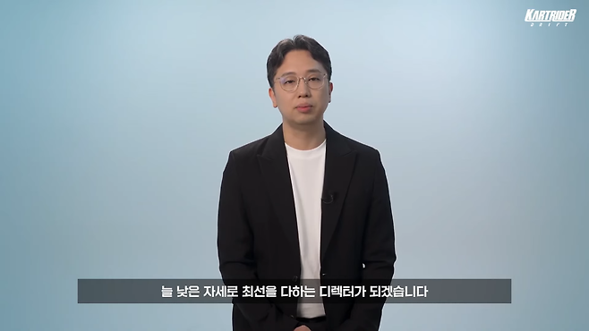 OVERDRIVE 개발 방향성 공개_ 디렉터 코멘터리 _ 카트라이더_ 드리프트 17-6 screenshot.png 어제자로 \'진짜\' 나락간 카트라이더 2