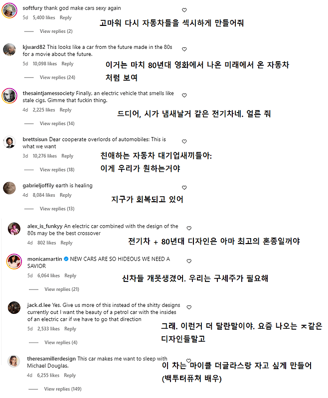 image.png 외국인들이 극찬한 현대자동차 그랜저 전기 컨셉카. mp4