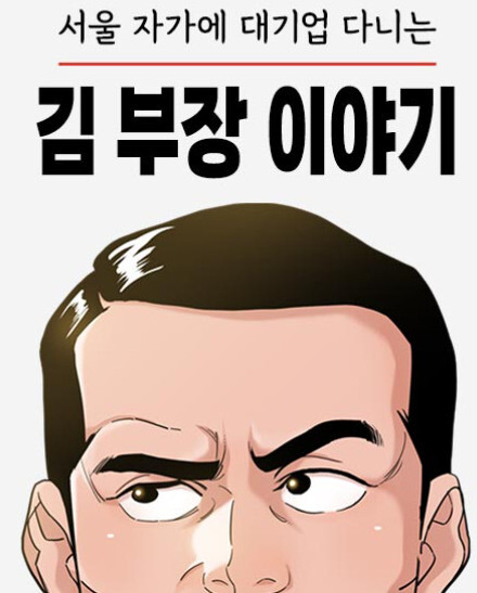 네이버웹툰