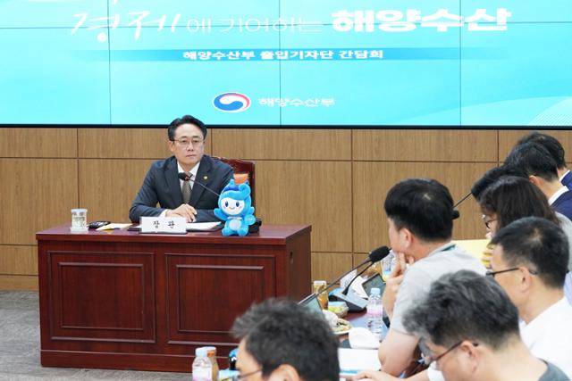 강도형 해양수산부 장관이 5일 출입기자단 간담회에서 질의응답하고 있다. 해수부 제공