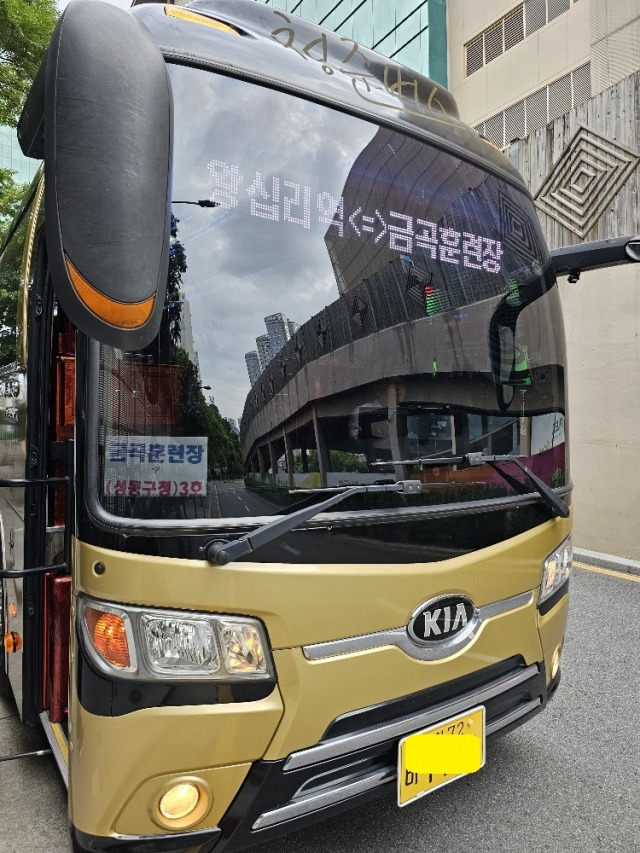 서울 성동구는 왕십리역~금곡 예비군 훈련장(경기 남양주)을 오가는 무료 수송버스를 운영하고 있다고 6일 밝혔다. 성동구 제공