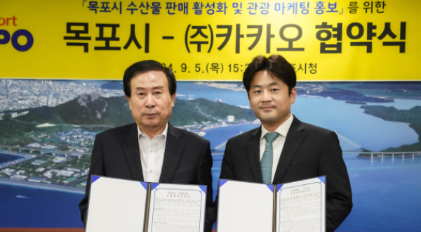 Makers Food Leader Kim Jeong-min (right) and Mokpo Mayor Park Hong-ryul (left) pose for a commemorative photo. [Courtesy of Kakao Corp.]