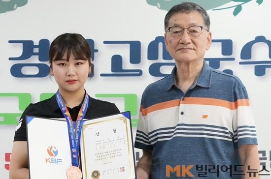 시상식서 기념촬영하고 있는 공동3위 박세정(왼쪽)과 대구당구연맹 김진석 회장