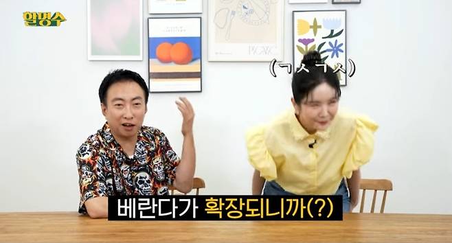 박명수는 장영란이 눈위 베란다를 시술해 젊어 보인다는 독특한 칭찬을 했다.사진=유튜브채널 ‘박명수’