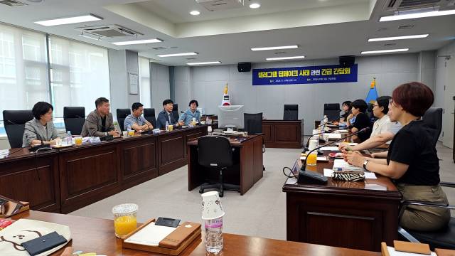 ▲포항시의회 김은주 의원이 주최한 ‘텔레그램 딥페이크 관련 긴급 간담회‘가 5일 포항시의회 3층 간담회장에서 열렸다.ⓒ김은주 의원 제공