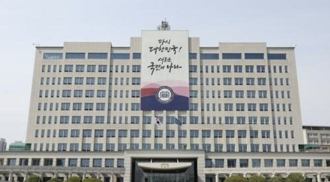 용산 대통령실 청사. 연합뉴스