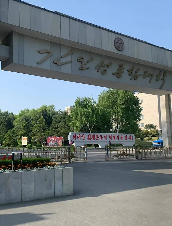 Internet_20240907_094650_7.webp.ren.jpg 2024년 스마트폰으로찍은 요즘 대학교 캠퍼스