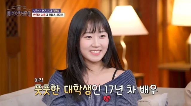 image.png 영화 곡성 \'뭣이 중헌디\' 아역 배우.jpg 영화 곡성 \'뭣이 중헌디\' 아역 배우.jpg